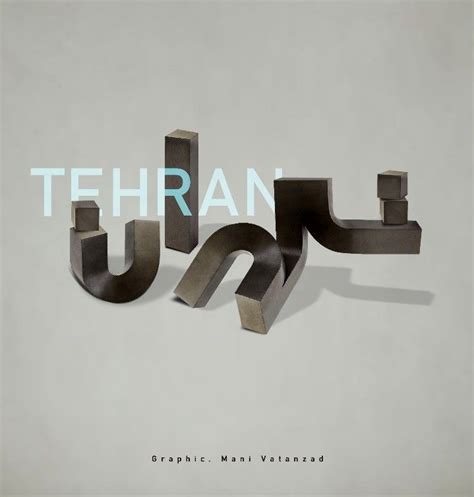 Visual Arts Logo Tehran Poster Mani Vatanzad