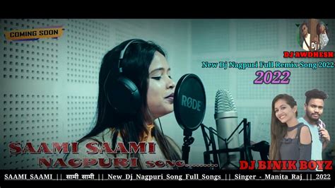 https youtu be eWunG2ADmm8SAAMI SAAMI सम सम New Nagpuri Song