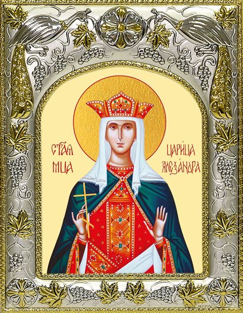 Икона Александра Римская мученица - купить по низким ценам в интернет ...