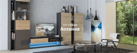 Мебель от производителя - купить в интернет-магазине: цены от фабрики АРТИС