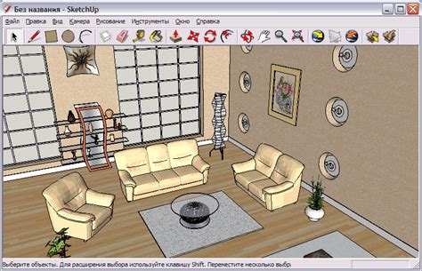 Google SketchUp 8 скачать бесплатно, без регистрации и смс
