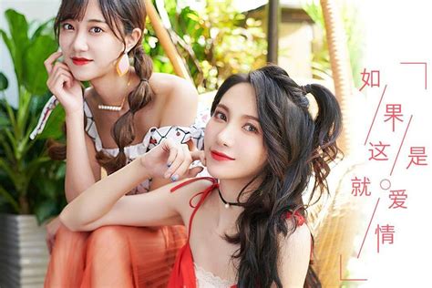 如果这就是爱情snh48ho2演唱歌曲搜狗百科