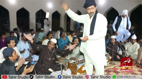 New Qawwali 2023 Sain Jaffar Hussain Qawwal Youtube