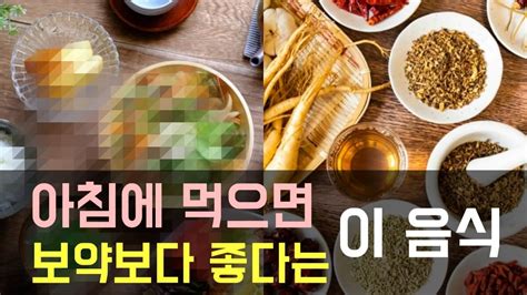 아침에 먹으면 좋은 음식 영양제 공복에 나쁜 음식 헬스핏 건강케어