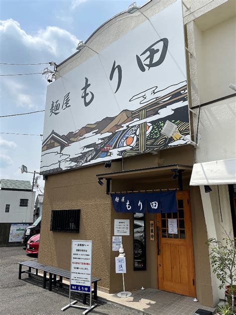 麺屋 もり田 犬山店 おじさんの外食