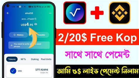 Instant 2 20 Withdraw New Airdrop Instant Withdraw Radix Wallet