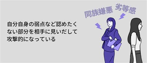 上司から「ひどい言葉・心無いひとこと」を言われたとき。どう受け止めるのが正解？