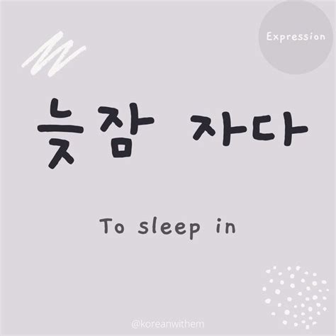 Learn new Korean words everyday + details and examples | Korean words ...