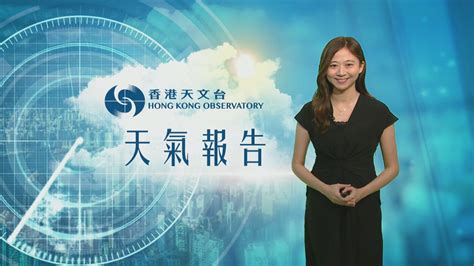 【天氣報告】 5月24日 Now 新聞