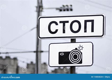 Traffic Signs Warning for for Speed Camera Stock Photo - Image of accident, inscription: 118004634