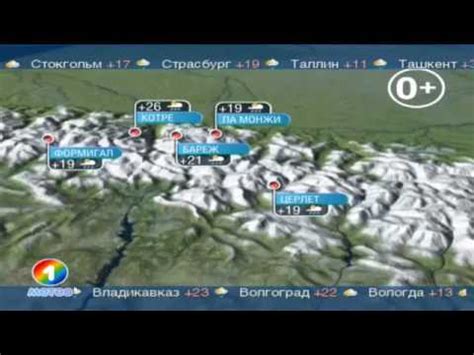Погода сегодня, завтра, видео прогноз погоды на 3 дня 5.6.2017 - YouTube