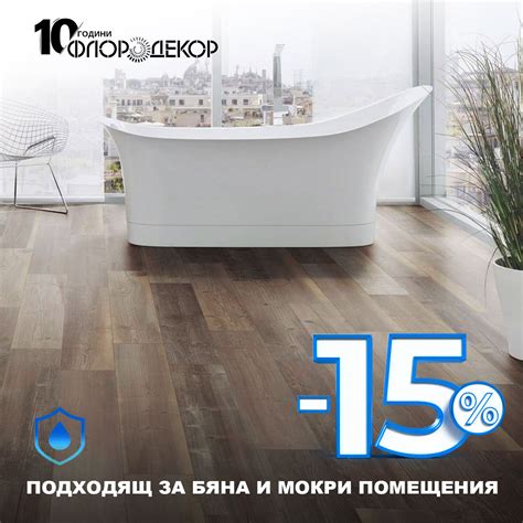 Флор Декор - Ламиниран паркет и врати | Plovdiv