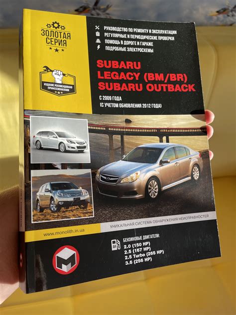 Legacy Outback Bm Br Subaru Legacy Bm Br