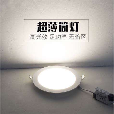 15w Led 崁燈開孔 15 公分的價格推薦 2021年8月 比價比個夠biggo