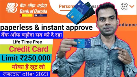 Bank Of Baroda Credit Card Apply Kaise Kare Bank Of Baroda Lifetime