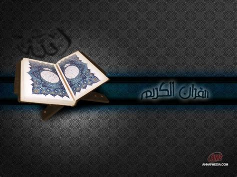 Quran 4K