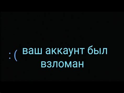 придумай себе пароль - YouTube