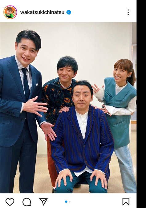 若槻千夏がアンガールズ田中卓志の結婚祝福しつつパンサー向井慧の初ピアス“激写”ショット公開 芸能写真ニュース 日刊スポーツ