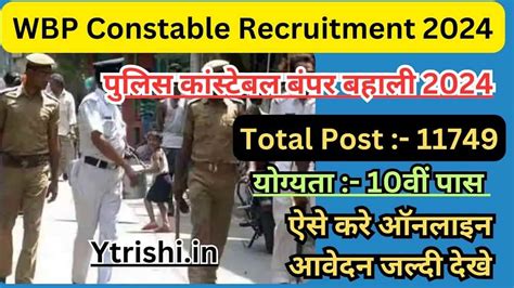 Wbp Constable Recruitment Notification Out For Post