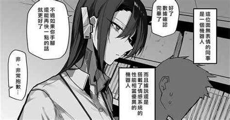 Artist Okyou Nhentai Hentai Doujinshi And Manga