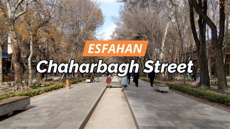 Isfahan Chahar Bagh Walking Street Tour Youtube