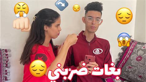 مقلب خطير بعت تيليفون صديقة ديالي تعصبات وبغات تحماق😂 ️ Youtube