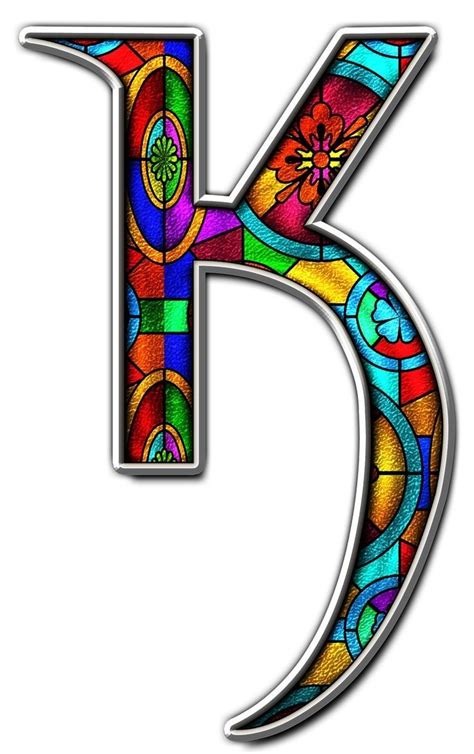 Pin By Sidney Ann S Alphabet More On Rainbow Alpha Art Lettering