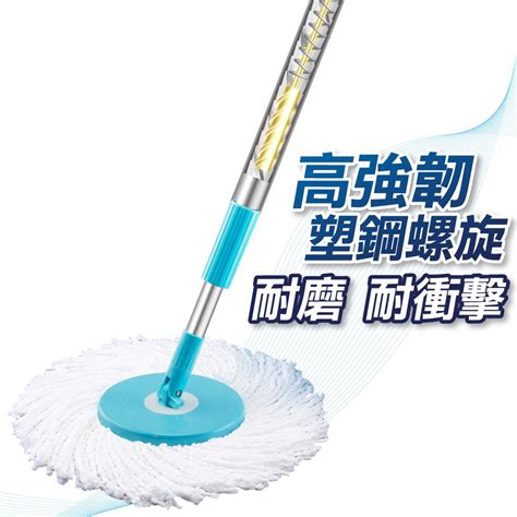 【u Mop】1桿1桶1布 旋轉拖把 手壓拖把 拖把組 乾濕兩用 免手洗 除塵吸水 地板清潔 平板拖 吸水拖把 U Mop手壓式旋轉拖把 官方旗艦店 Iopen Mall