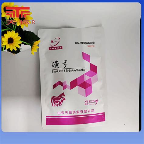 Compound Sulfamethoxil Sodium Soluble Powder Veterinary Drug For Pigs