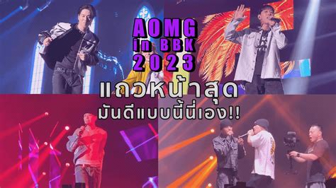 Aomg World Tour In Bkk