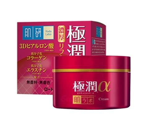 Hada Labo Retinol Lifting Firming Cream 50G Lazada