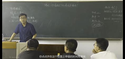 杨宁老师《看不见的文学：文学如何理论》中国社会科学出版社出版~ 哔哩哔哩