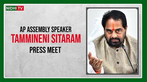 Live Ap Assembly Speaker Sri Tammineni Sitaram Press Meet Nidhi Tv Youtube