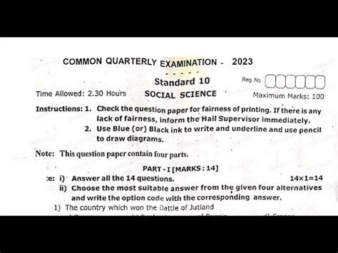 10th Social Science Quarterly Exam Model Question Paper 2023