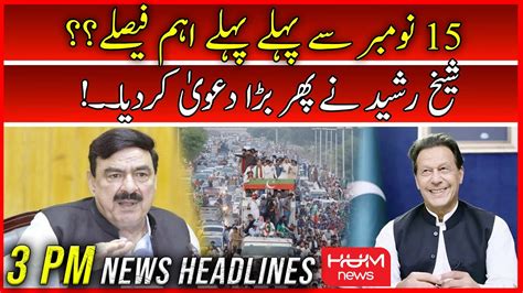 HUM News 3 PM Headlines 10th Oct Sheikh Rasheed Big Announcement