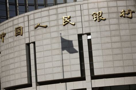 China Pboc Central Bank Cuts Benchmark Lending Deposit Rates Wsj