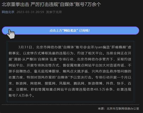 主播虚构视频诈骗致人自杀身亡，网红“卖惨”花样频出澎湃号·媒体澎湃新闻 The Paper