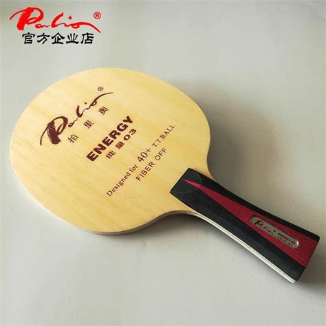 Jual Palio Energy 03 Kayu Pingpong Bat Tenis Meja Shopee Indonesia