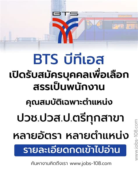 สอบราชการ ปวช ปวสปตรี ทุกสาขา รายละเอียดกดเข้าไปอ่าน