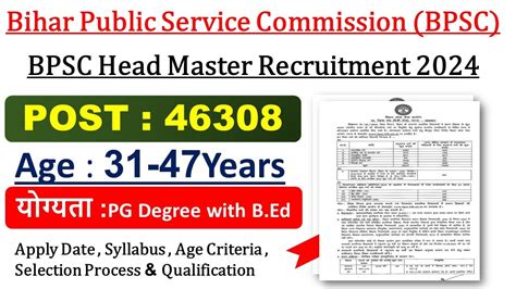 Bpsc Head Master Vacancy Online Form Bpsc Head Master