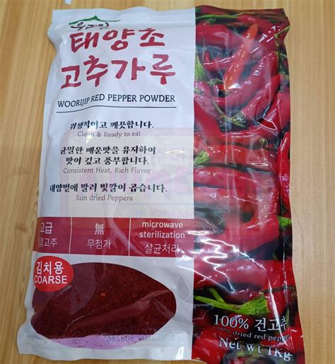 Woorijip Red Pepper Chili Flakes Gochugaru 1kg Lazada PH