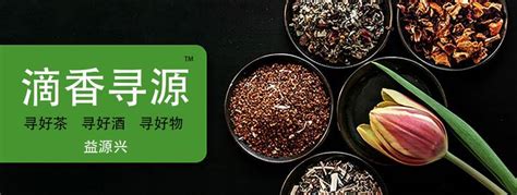 滴香寻源~寻酒，寻好茶（寻茶篇二章） 知乎