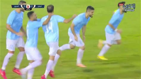 أهداف مباراة الرفاع 3 2 المحرق دوري ناصر بن حمد الممتاز الجولة