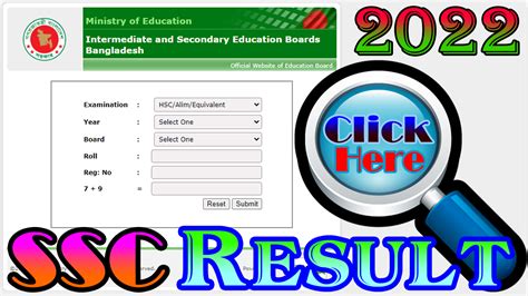 Ssc Exam Result 2022 All Education Board Janbei