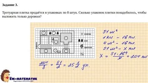 Задания 1-5 | ОГЭ 2023 Математика | Домохозяйства на плане, дачные ...