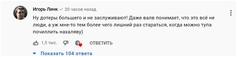 Игорь Линк о своем инвайте на Ti10 Ну дотеры большего и не