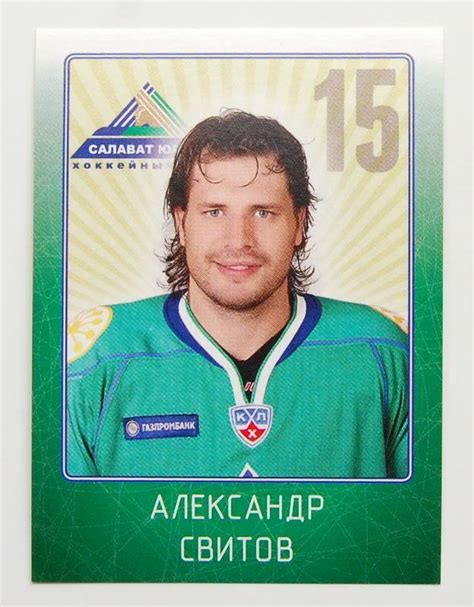 Salavat Yulaev Ufa Logo