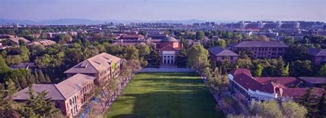 Sneak Peek Into The Campus Of Tsinghua University China RTF