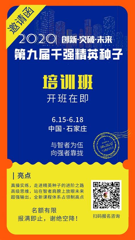 第九屆1000強乳腺精英種子培訓班，開班在即 每日頭條