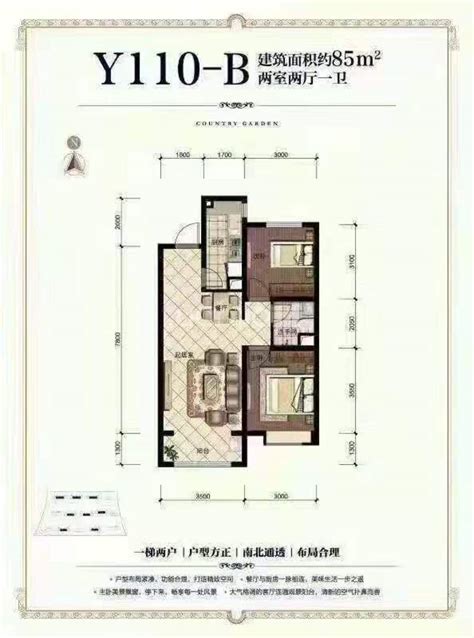 【碧桂园时代城廊坊碧桂园时代城楼盘】零居室户型图3室2厅2卫建面 108m²房型图 廊坊贝壳新房